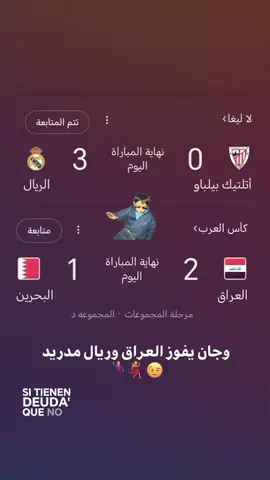 الف مبروك .💃#منشن #fyp #اكسبلور #اغاني_مسرعه💥 