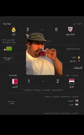 مرتاحين يابة🤣🤣💔#العراق🇮🇶 #pobgmobile #الشعب_الصيني_ماله_حل😂😂 #paratiiiiiiiiiiiiiiiiiiiiiiiiiiiiiii#العراق🇮🇶 