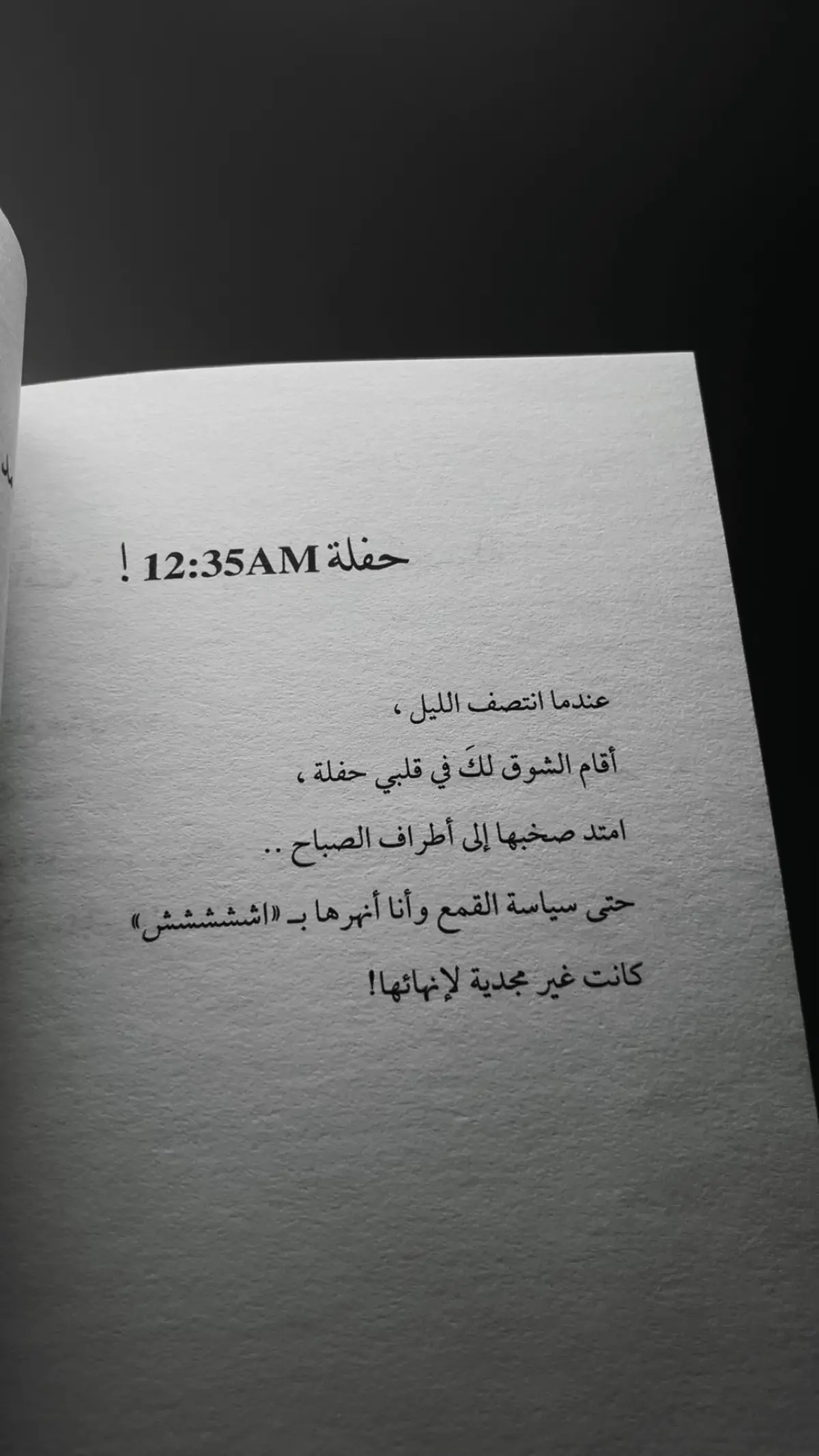 #اكسبلور_تيك_توك #مالي_خلق_احط_هاشتاقات #الشعب_الصيني_ماله_حل😂😂 #عشوايات #اكسبلور 