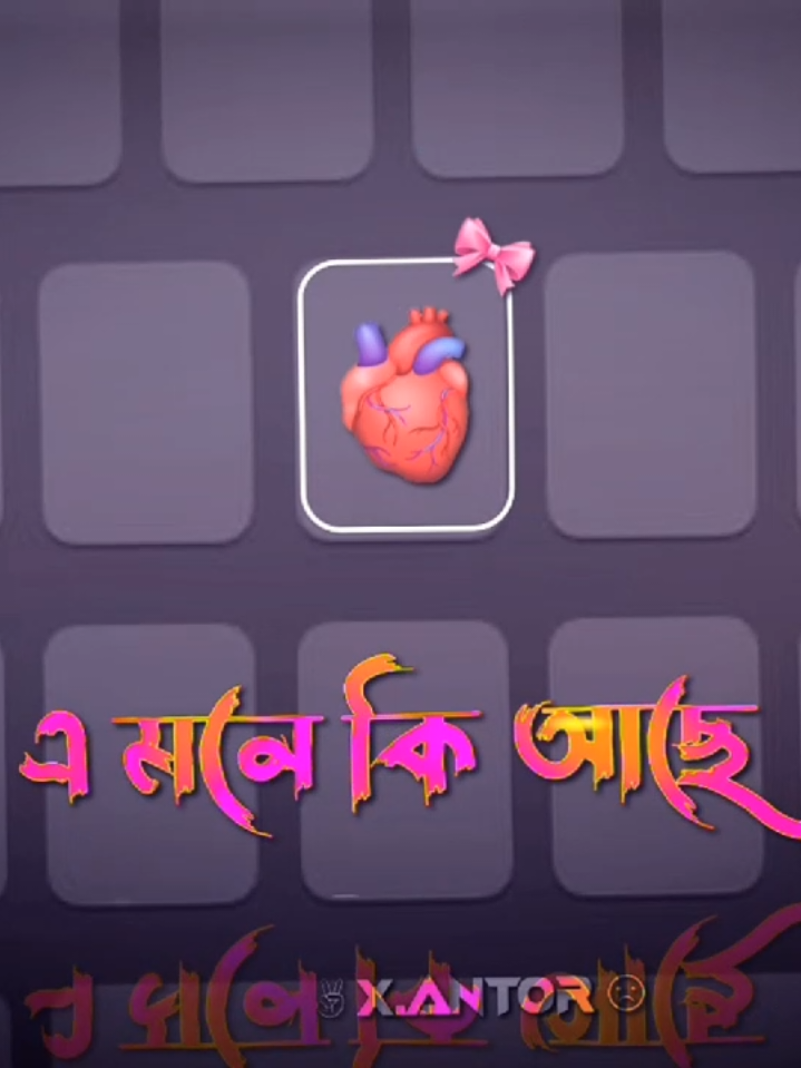 তুমি তা বুঝে নাও......! 😪🎀 . . . .. ..🙂❤️