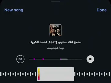 💔 #songs #اغاني #تصميم_فيديوهات🎶🎤🎬 #fypppppppppppppp 