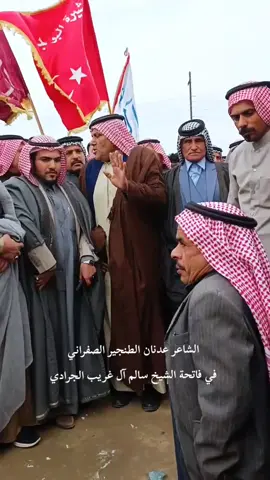 حضور عشيرة الصفران في فاتحة الشيخ سالم آل غريب الجرادي  #البوجراد #الصفران #البوجياش #بني_حجيم #أمين_صبيح 