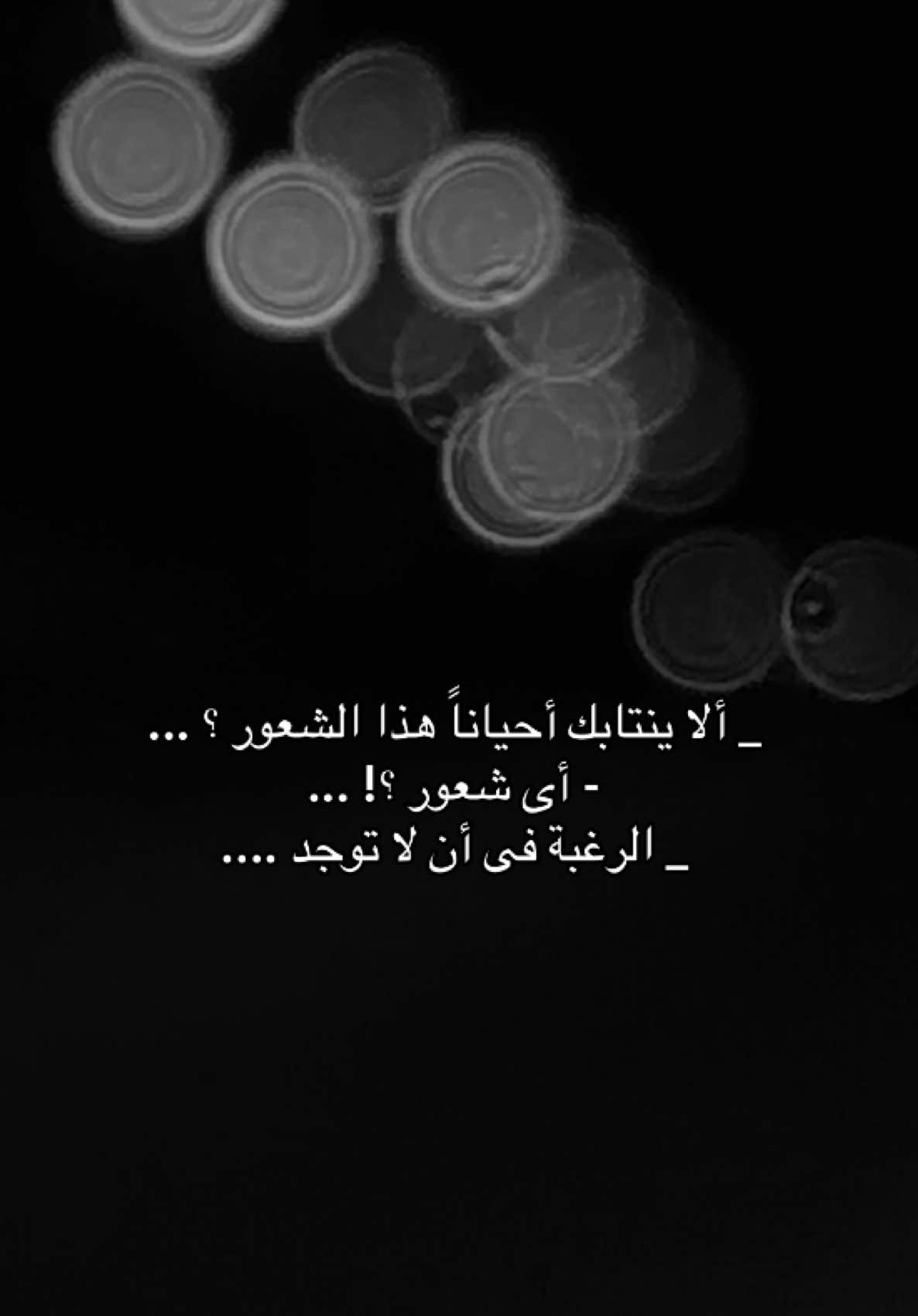 #اناشيد #حزين #حزن #عبارات #بدون_موسيقى 