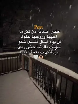 #فوريو #حب_حياتي #fyp #وهيكااا🙂🌸 