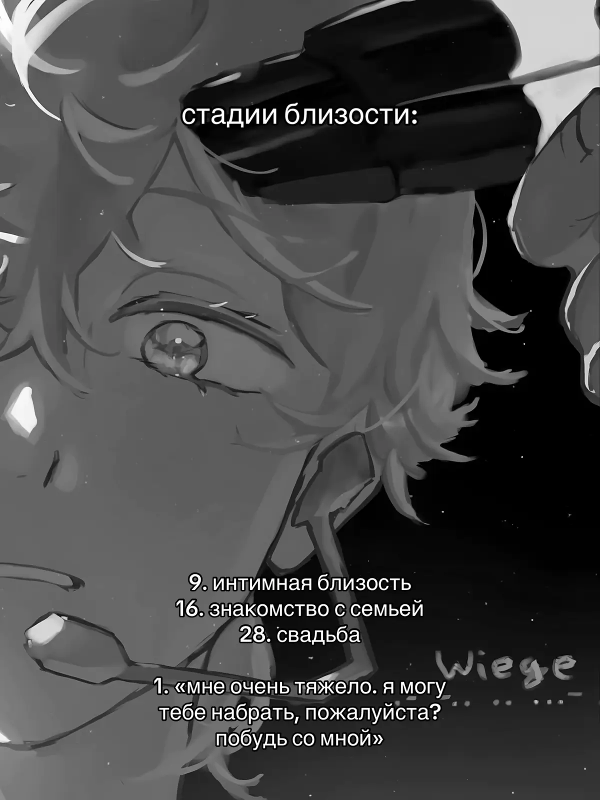 ID: woaqum #shitpost 