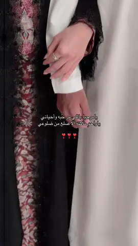 #CapCut #جبراتت📮 #تيم_لحالي📮١ #طلعوهه_آكسبلور #fupシ 