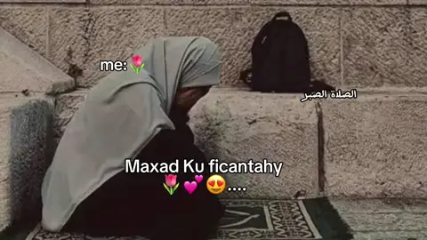 الصلاد:😍♥️♥️