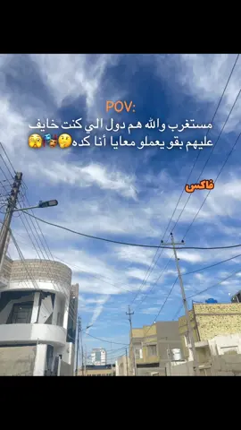 #foryoupageofficiall #حمود 