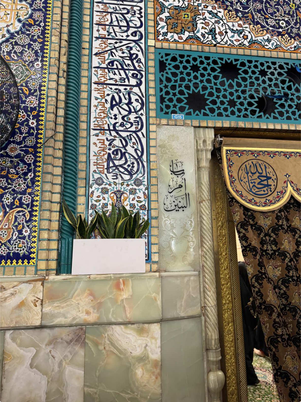 اللهي بأم البنين🌱