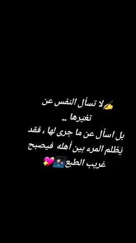 #اعادة_النشر🔃 