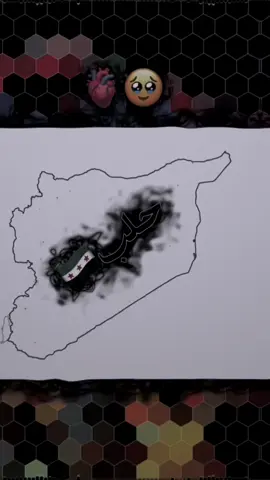 جمال حلب❤️🇸🇾#تصميم_لورد💔🙇🏻 #مصمم_ستار🚸 #مصمم_فيديوهات🎬🎵 #تصميمي❤️ #اعادة_النشر🔃 