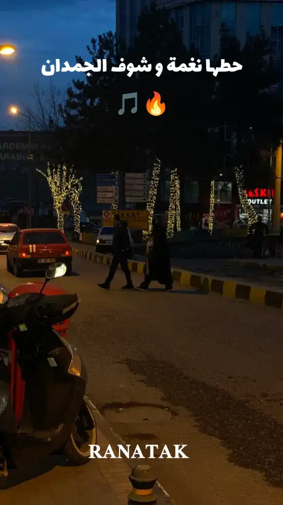 نغمات مميزة لموبايلك 🎵🔥 #fyp #foryoupage❤️❤️ #foryou 