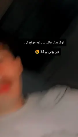 Jya 😥👀 #creatorsearchinsights #سنگت_ویڈیو_وائرل_کریسو_آپ_ہیں🥀🙌 #101public #منکراورمنافق_پوسٹ_سےدور_رہے💯🔥 