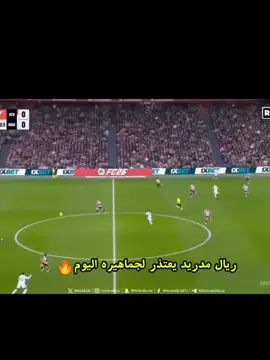 ملخص اهداف ريال مدريد اليوم #ريال_مدريد #اهداف_امبابي  #ملخصات 