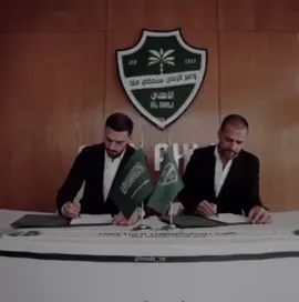 الشنب مستمر الى 2029 🤩💚💚💚 #ديميرال #الاهلي_السعودي #الاهلي #foryou #fyp 