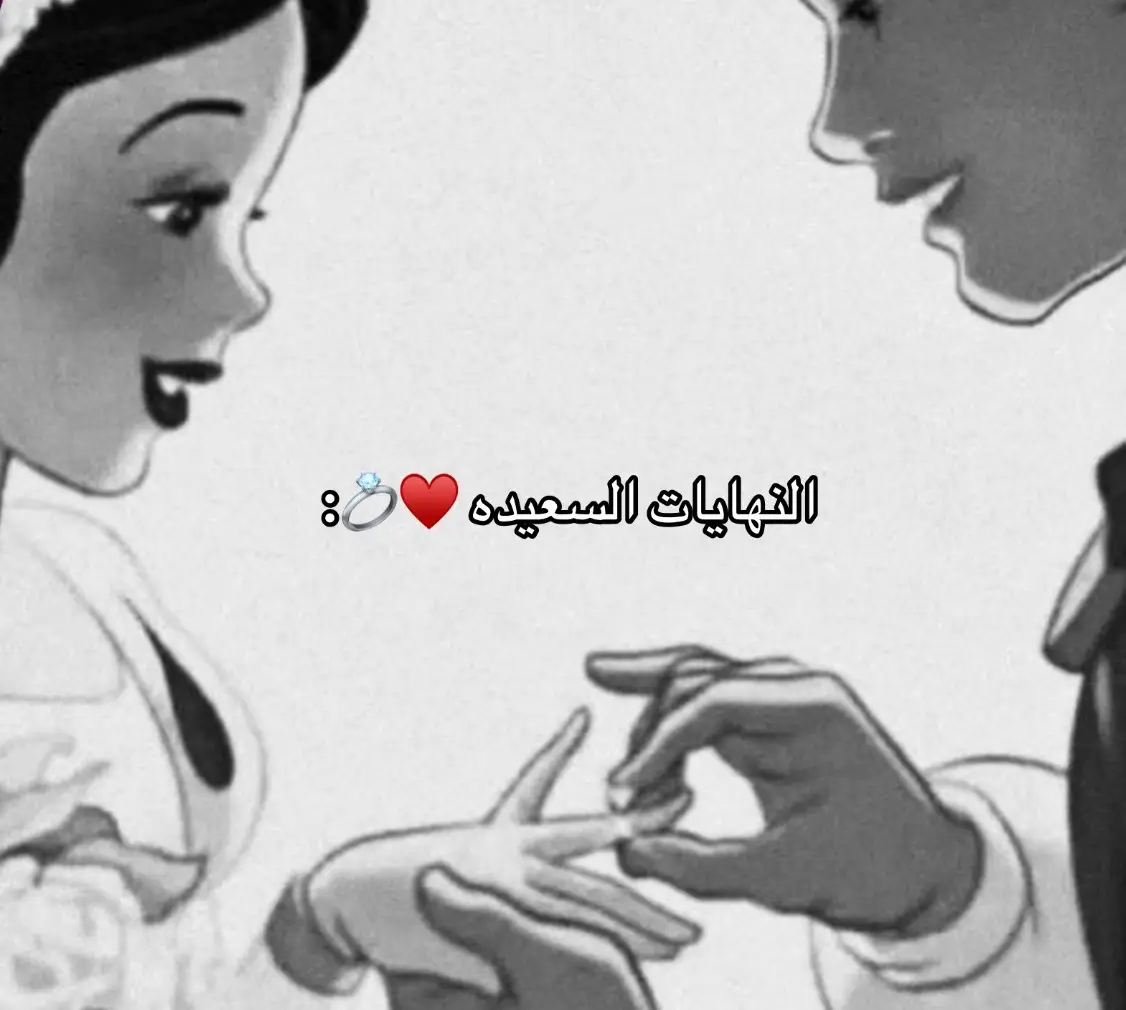 #CapCut #like #standwithkashmir #fyp #Love #stitch 