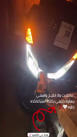 #مهيمن #السوداني✔️ 