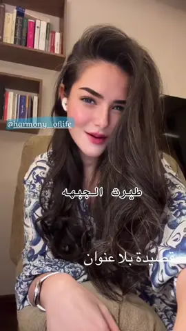 #قصيدة #شعر#