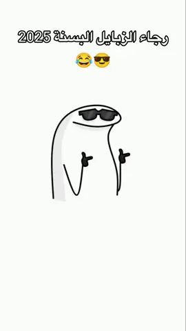 #شعب_الصيني_ماله_حل😂😂 #مالي_خلق_احط_هاشتاقات #viralvideo #viral #تصميم_فيديوهات🎶🎤🎬 