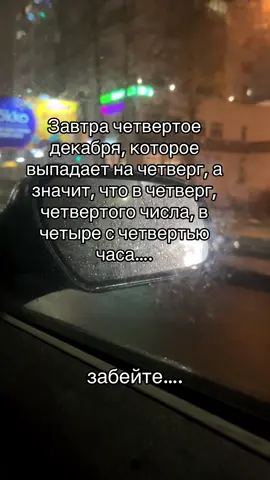 #наблюдение