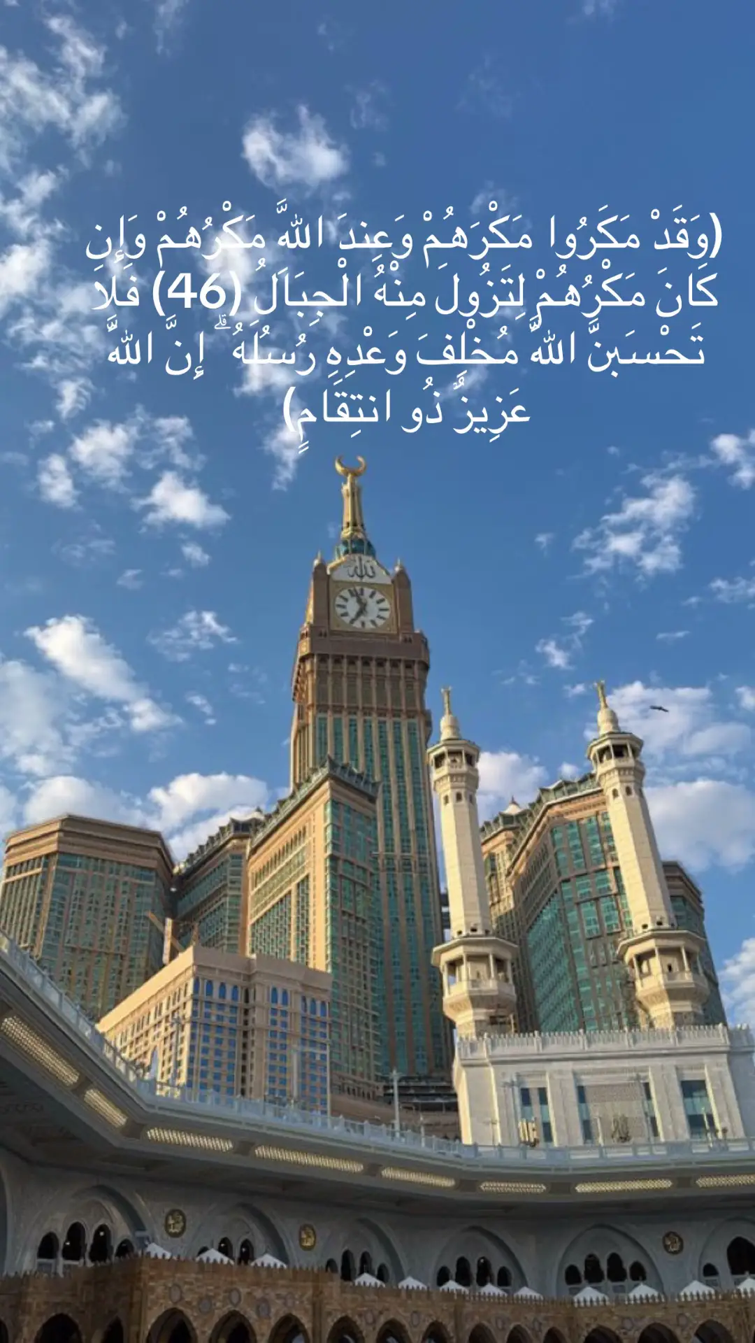 #اكسبلورexplore #ترند #مكة_المكرمة #الله_اكبر #الدعاء🙏 