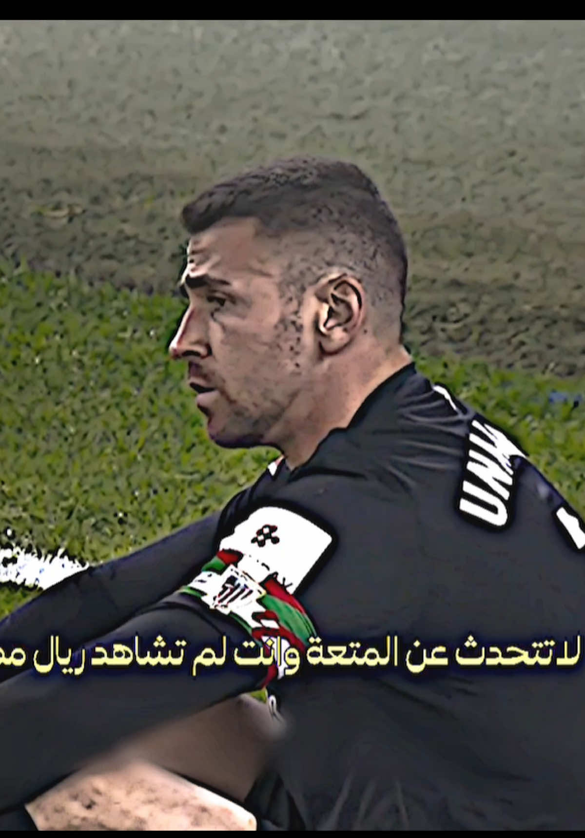 لاتتحدث عن المتعة وانت لم تشاهد الريال 😍🔥:#بيلي🇾🇪⚜️ #تيم_بيلي🇾🇪⚜ #foryou 