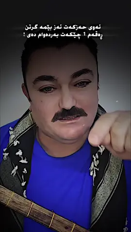 😂💔>.      #hardan_black 