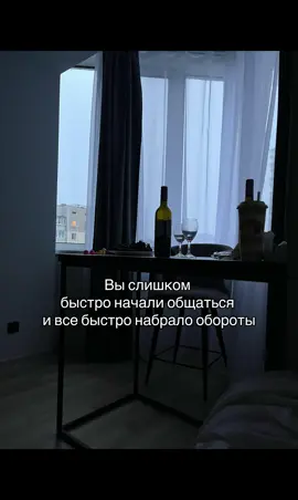 #чуства #любовь❤ #навсегда #мурашки #fuppppppppppppppppppppppppp 