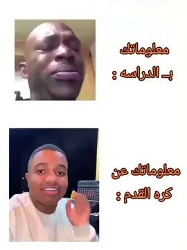 😂🔥 ..  #معلومات #كره_القدم #صح #الشعب_الصيني_ماله_حل😂😂 