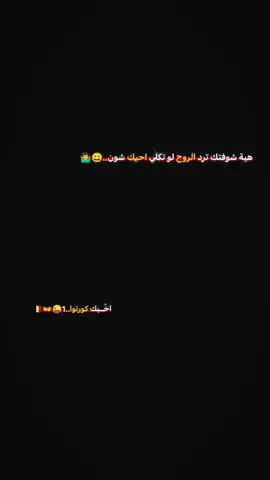 كورتوا افضل حارس بالعالم..🇧🇪👐1 . . #كورتوا #غولير_كاكا #football #كرة_قدم #ريال_مدريد 