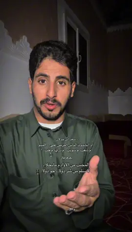 لايك وسنابي 🤦🏻