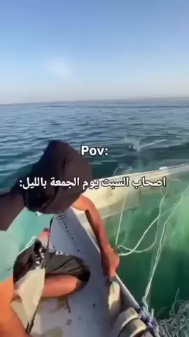 بس جماعة الخامس راح يعرفون المميز 😂😂💔# أصحاب السبت#خامسيون #لايك_متابعه_اكسبلور #capcut #fyp 