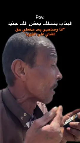 #الشعب_الصيني_ماله_حل😂😂 #explore #اكسبلور #fyp #hazem_95 