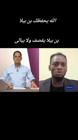 #أزواد #أزواد #أزواد #لكوانين #لبرابيش❤️ 