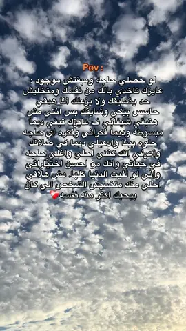 #fyp #تصميم_فيديوهات🎶🎤🎬 