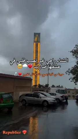 ڤاع story vas-y ❤️‍🔥