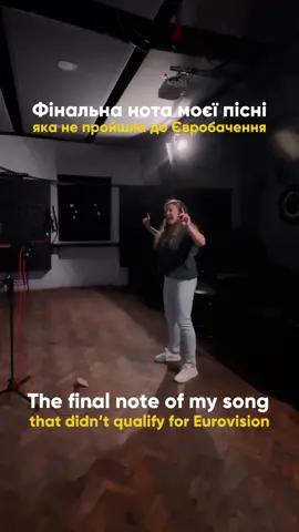 #balkan #balkantiktok #eurovision #eurovision2026 #нацвідбір 