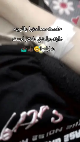 #الموصل_ام_الربيعين #احبكم❤️❤️ #صعدوني_1000لايك #مشاهدين_تيك_توك🇮🇶🇮🇶🇮🇶🇮🇶♥♥ #صعدوني_1000لايك 