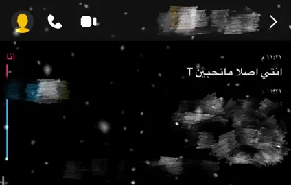 معليش بس والله بختفي الى يوم الجمعه!سويته مع بنت عمي هي ما حرفها T انا حرفي يعني تقصدني انا فهمتو ف زي ما قلت لكم بختفي الى يوم الجمعه!!!!