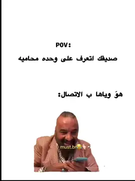 منشن@😂😂 #رياكشن  #رياكشنات_مطلوبه  #مصطفى_الحجي  #مصطفى_الحجي_في_النمسا🇦🇹  #ميمز 
