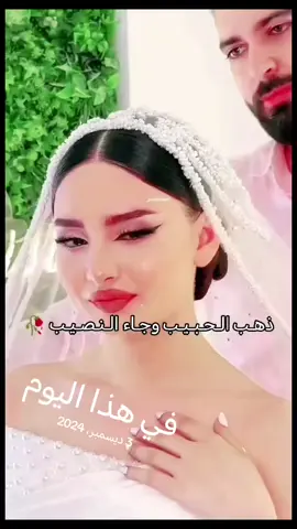 #في هذا اليوم