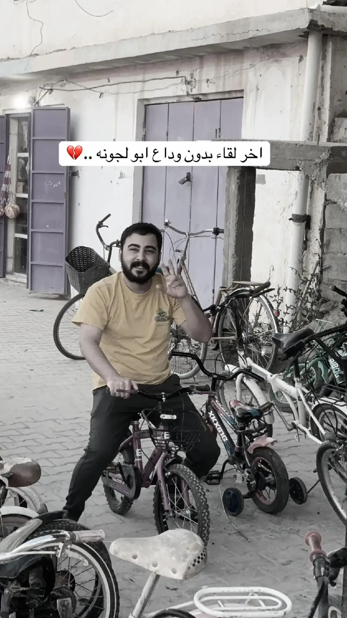 #💔💔💔 سودة علية عمت عيني عليك #المرحوم خير الله في ذمة الله ترحمولة #💔😔❤️‍🔥