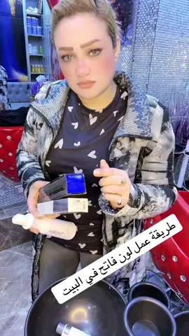 #معالجات_شعر 