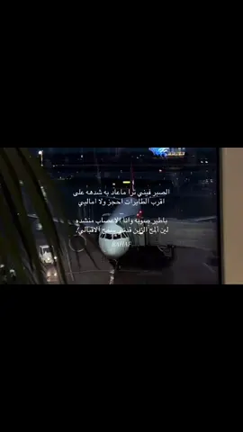 فلاح🎙️🎙️🎙️❤️‍🩹#fyp #فلاح_المسردي #اكسبلورexplore #اكسبلوررر #لايك__explore___ 