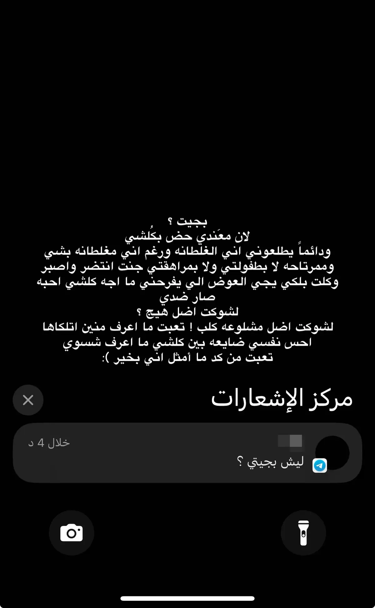 #z  #fyppppppppppppppppppppppp  #شعب_الصيني_ماله_حل  #fyp  #الحمدلله_دائماً_وابداً 