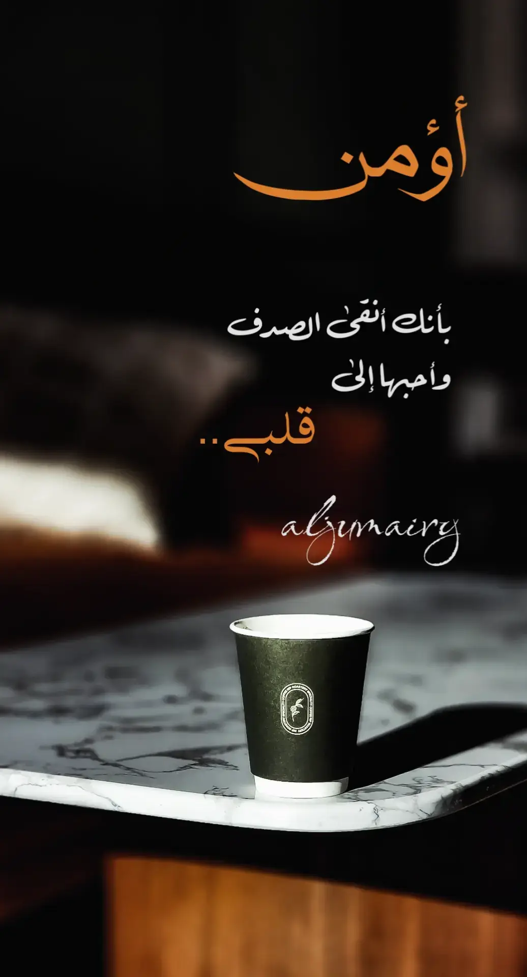 #الشعب_الصيني_ماله_حل #اكسبلور #ترند #اقتباسات #خواطر