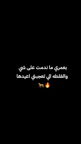 🔥🐆 . . #tiktok #CapCut #Biscoitocut #VelocityFunk #محضوره_من_الاكسبلور_والمشاهدات 