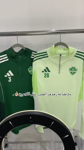 عرض بلوفرات الاهلي كل الالوان متوفره ف الموقع💚. . . . #الشعب_الصيني_ماله_حل😂😂 #مالي_خلق_احط_هاشتاقات #الاهلي #بلوفر #fyp 