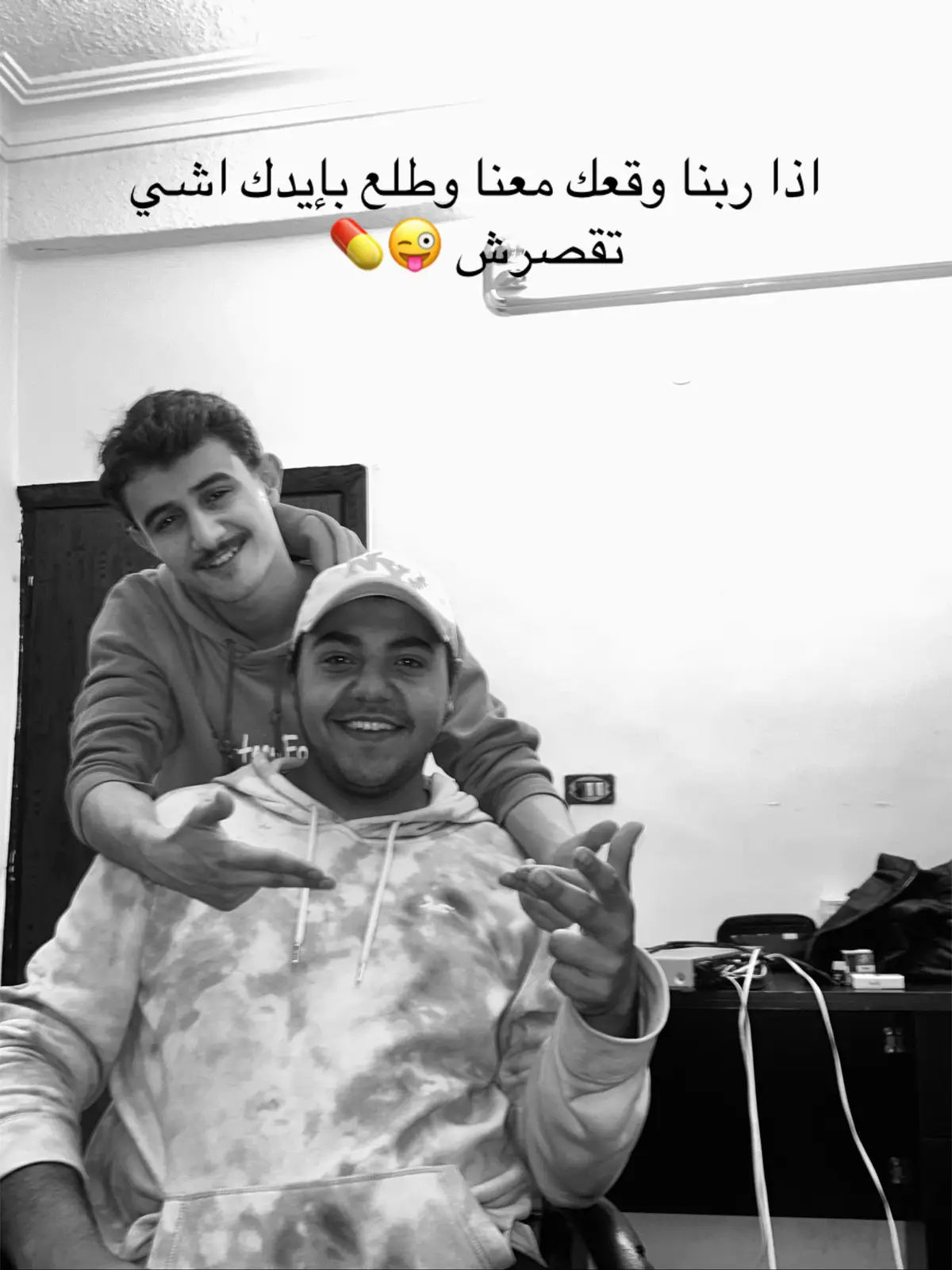 #الاردن #عمان #الهاشمي #طبربور #الشعب_الصيني_ماله_حل😂😂 