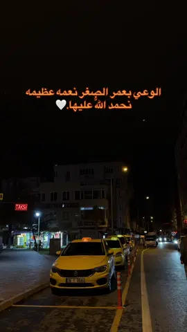 الحمدلله 🤍#سوريا #mustafa2m3 #تركيا #fyp #foryou 